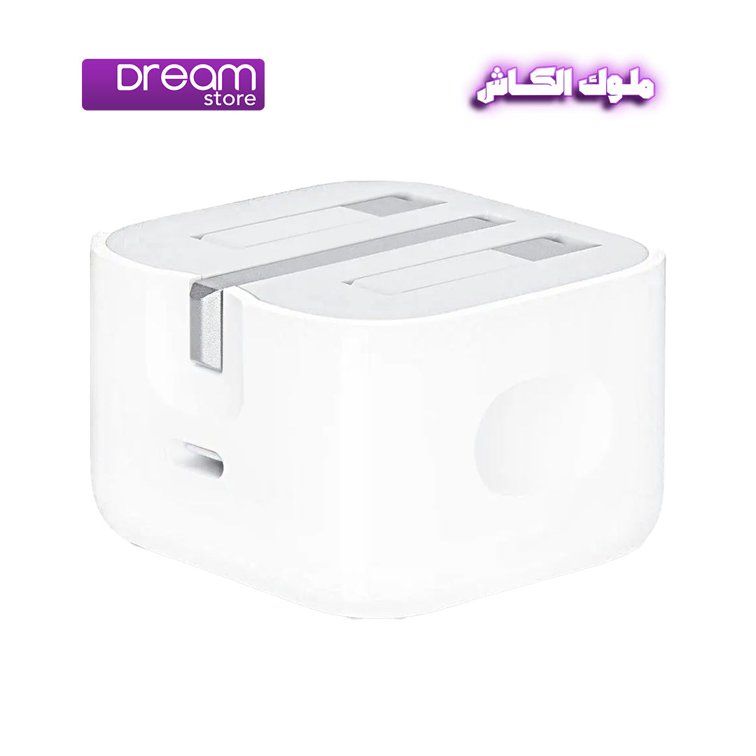 Apple Charger Home Adapter 20W USB-C