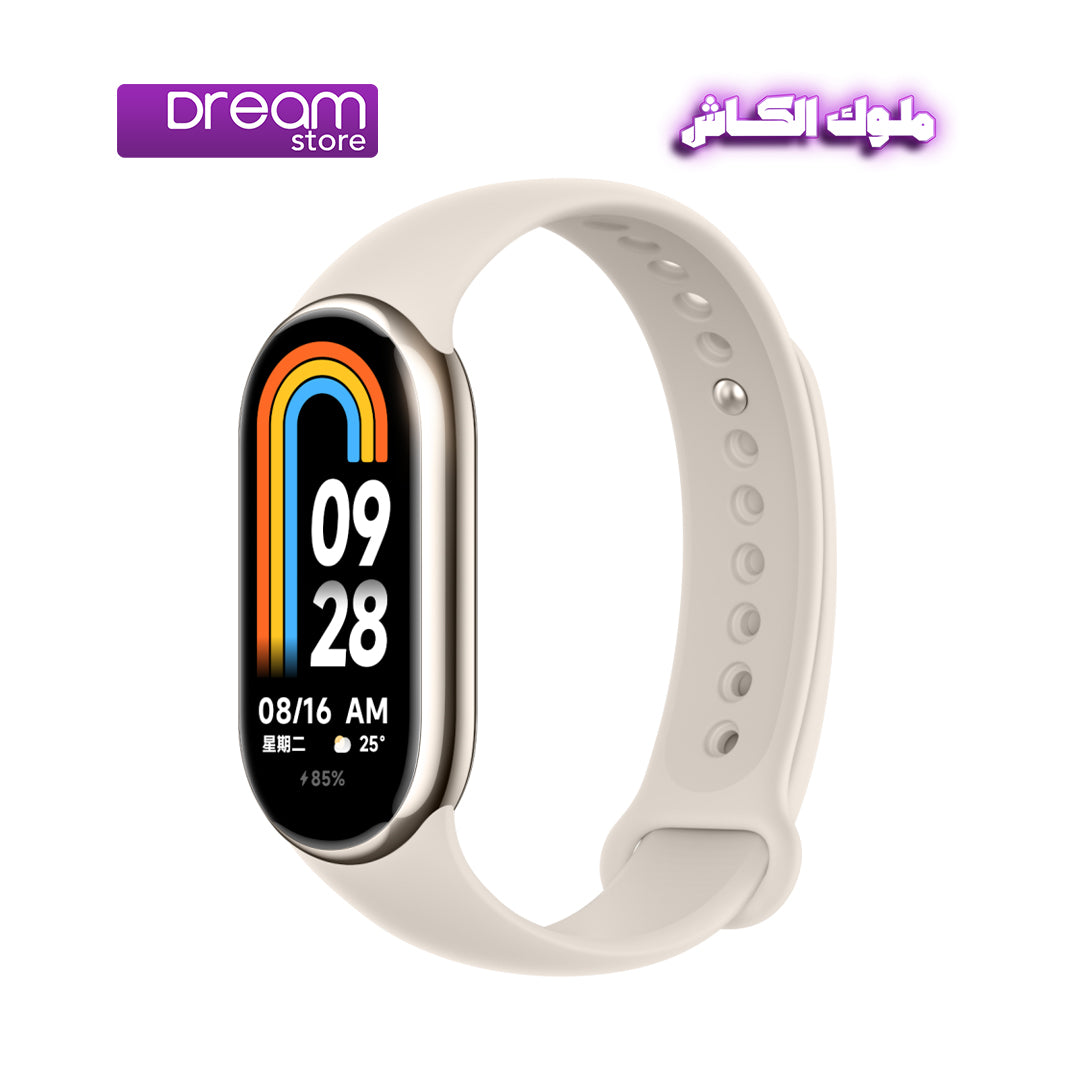 Xiaomi Redmi Smart Fit Band 8