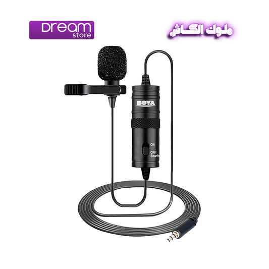 BOYA Omnidirectional Lavalier Microphone - BY-M1