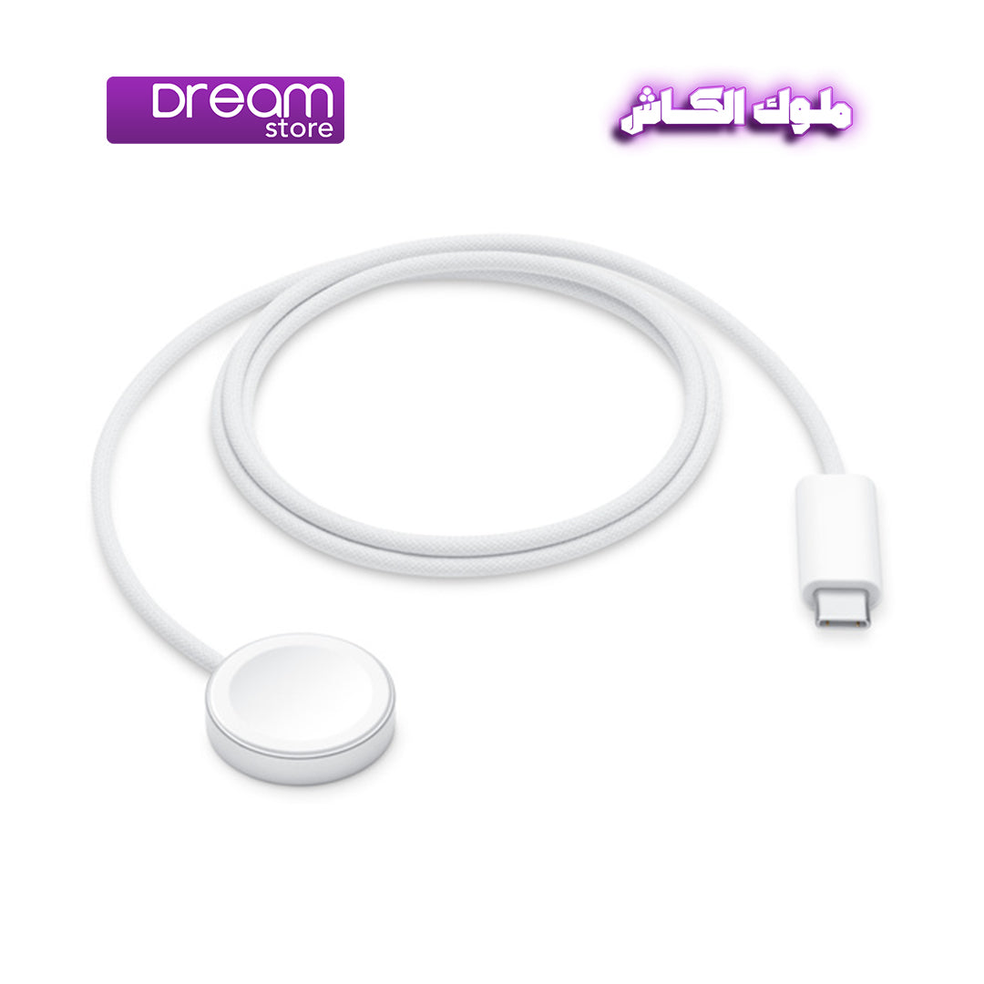 Apple Watch Magnetic Fast Charger to USB-C Cable (1 m) – Dreamstores Eg