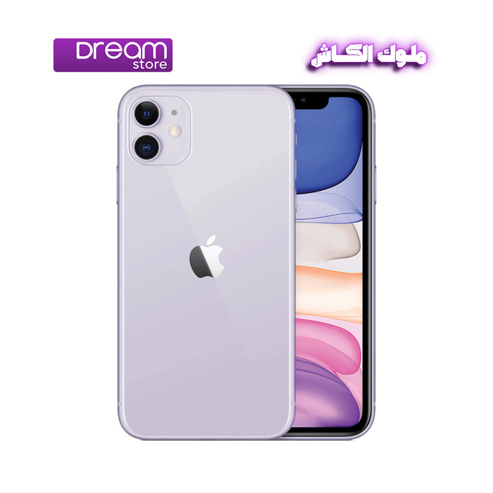 apple-iphone-11-dreamstores-eg